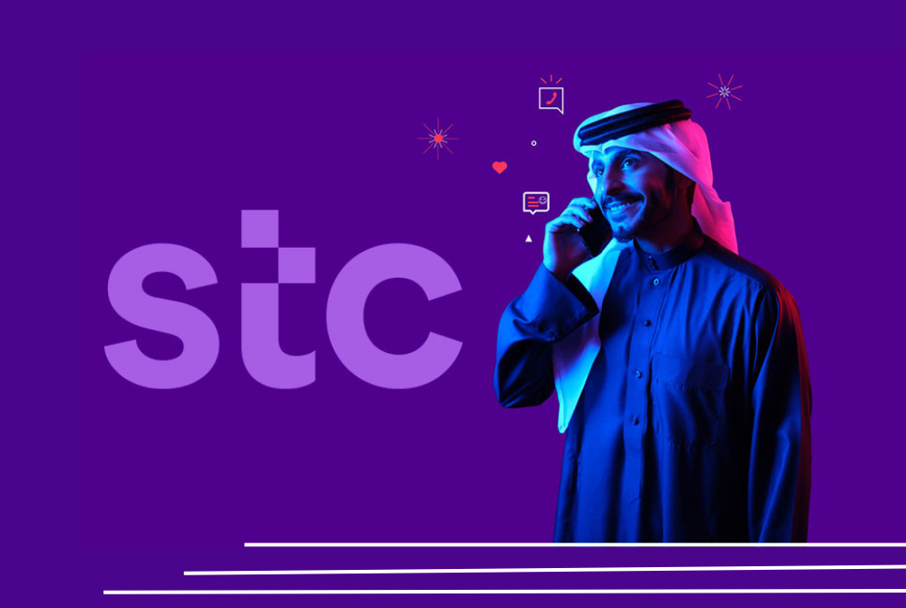 STC - BAHRAIN